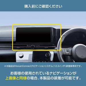 セレナ C28 スマホホルダー NissanC...の詳細画像1