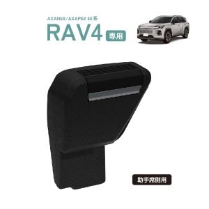 60系 RAV4 専用 サイドBOX ゴミ箱 ...の詳細画像1