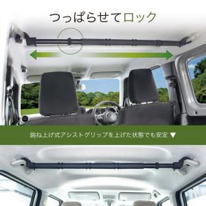 U-A11 マルチバー用 つっぱりロック 車内...の詳細画像3