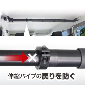 U-A11 マルチバー用 つっぱりロック 車内...の詳細画像4