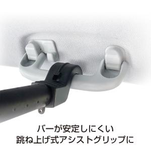 U-A11 マルチバー用 つっぱりロック 車内...の詳細画像5