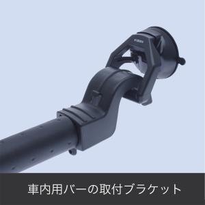 U-A14 マルチバー用吸盤 アシストグリップ...の詳細画像3