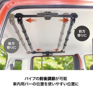 U-A20 マルチサイドバー アシストグリップ...の詳細画像4