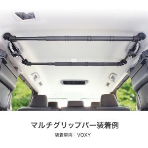 U-A20 マルチサイドバー アシストグリップ...の詳細画像5