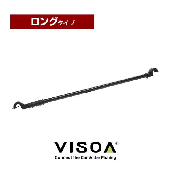 U-A31 マルチグリップバー ロング BK ハイエースワイド対応 アシストグリップ取付用 伸縮バー...