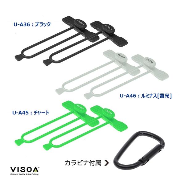 UA36 Easy ロッドバンド ブラック 高耐久のシリコーン素材 2個入り クルっと巻いて掛けるだ...