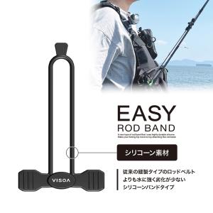 UA36 Easy ロッドバンド ブラック 高...の詳細画像3