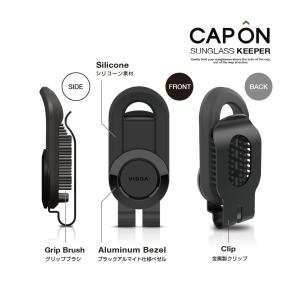 U-A38 キャップオン サングラスキーパー ...の詳細画像2