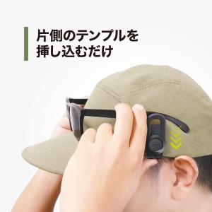 U-A38 キャップオン サングラスキーパー ...の詳細画像5
