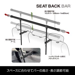 U-A40 シートバックバー SUV 車 に最...の詳細画像2