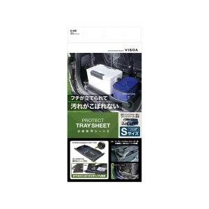 U-A8 VISOA 立体トランクシート S ...の詳細画像1