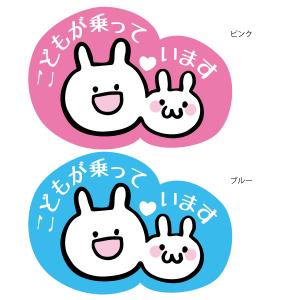 手描きイラスト Babyの商品一覧 通販 Yahoo ショッピング