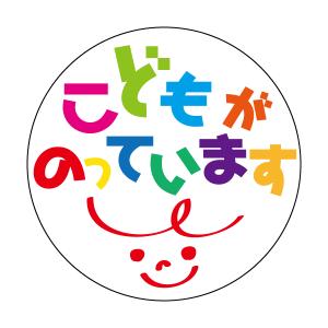 手描きイラスト Babyの商品一覧 通販 Yahoo ショッピング