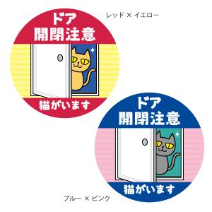 家に猫がいます 自動車用ステッカー デカール の商品一覧 ドレスアップ用品 自動車 車 バイク 自転車 通販 Yahoo ショッピング