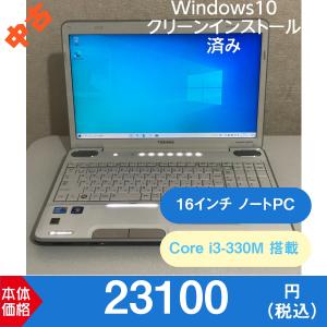 LIFEBOOK A 【中古】ノートPC 富士通 A552/EX（Win10Pro） : 古物商