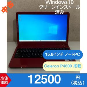 ONKYO（オンキヨー） 【中古】ノートPC ONKYO M511A5P（Win10Pro