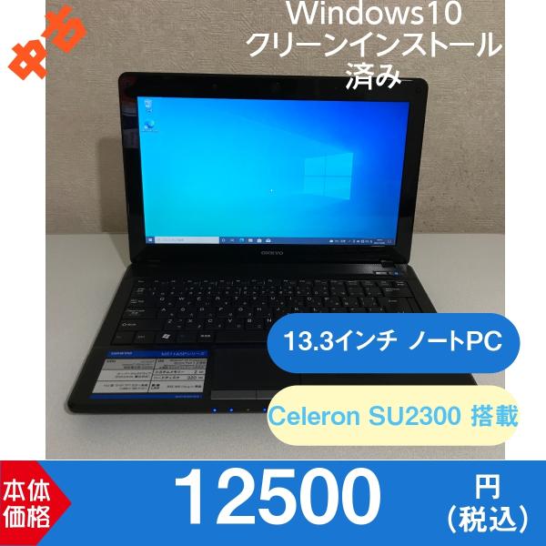 【中古】ノートPC ONKYO M511A5P（Win10Pro）