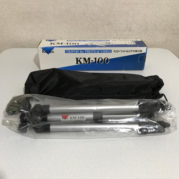 【未使用品】ケンコー　フォト＆ビデオ用三脚　KM-100