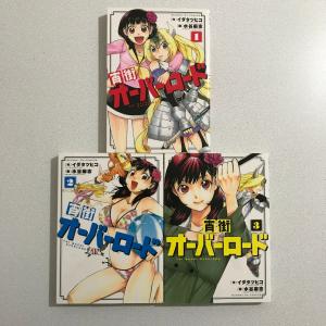 オーバーロード 漫画 全巻セット コミック全巻セット の商品一覧 コミック アニメ 本 雑誌 コミック 通販 Yahoo ショッピング