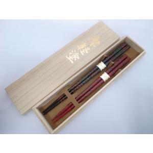 夫婦箸　桐箱入　唐塗呂上・赤上