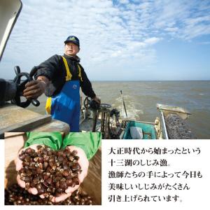 しじみ シジミ 蜆 十三湖 津軽 青森 冷凍 ...の詳細画像4