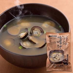 しじみ シジミ 蜆 十三湖 津軽 青森 味噌汁 みそ汁 即席 レトルト　即席しじみの味噌汁5食分