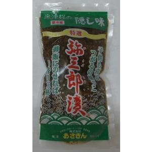 特選 弥三郎漬(113ｇ)