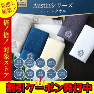 フェイスタオル 五ツ星ホテル品質 100%綿タオル 3枚セットふわりと