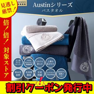 バスタオル 五ツ星ホテル品質 100%綿タオル 2枚セット ふわりと柔らか