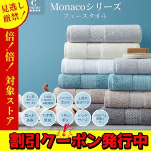 フェイスタオル 3枚セット 五ツ星ホテル品質 100%綿タオル ふわりと