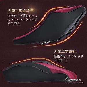 車用クッション カークッション 腰クッション ...の詳細画像3