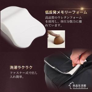 車用クッション カークッション 腰クッション ...の詳細画像5