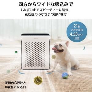 Levoit空気清浄機 Vital100s ペ...の詳細画像2