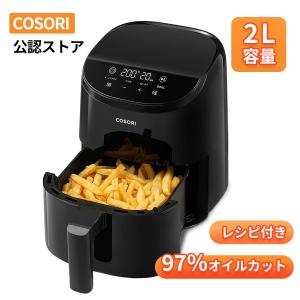 COSORI ノンフライヤー 2L 1-2人に適用 ひとり暮らし オイル97％カット最高温205℃　レシピ付き タイマー 自動電源オフ 食洗機対応 【メーカー保証2年間】｜良品生活館