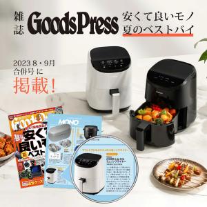 COSORI ノンフライヤー 2L 1-2人に...の詳細画像1
