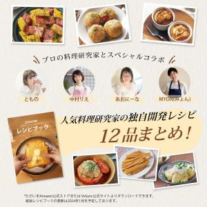 COSORI ノンフライヤー 2L 1-2人に...の詳細画像2