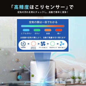 空気清浄機 levoit core300s コ...の詳細画像2