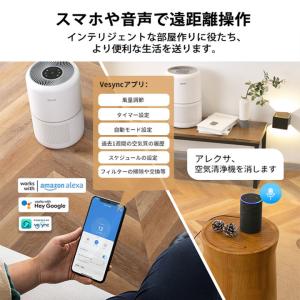 空気清浄機 levoit core300s コ...の詳細画像4