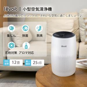 空気清浄機 levoit core mini ...の詳細画像1