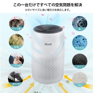 空気清浄機 levoit core mini ...の詳細画像3