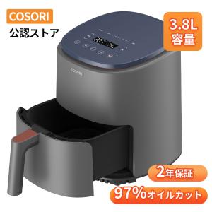 ノンフライヤー COSORI3.8L  エアフライヤー 電気フライヤー 家庭用 1-5人 大容量  油なし揚げ  温度調整 タッチパネル 過熱保護 メーカー2年保証【正規品】｜良品生活館