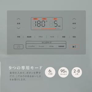 ノンフライヤー COSORI CAF-DC60...の詳細画像4