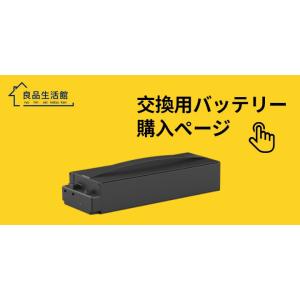 電動キックボードX7専用バッテリーの詳細画像4
