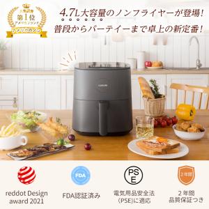 ノンフライヤー COSORI4.7L エアフラ...の詳細画像3