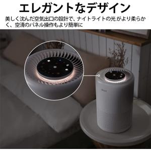 交換用フィルター Levoit 空気清浄機 c...の詳細画像5