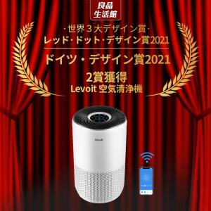 空気清浄機 levoit core400s プ...の詳細画像1
