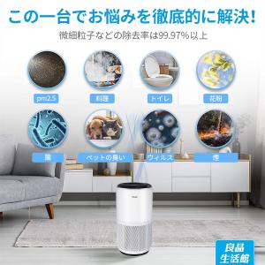 空気清浄機 levoit core400s プ...の詳細画像2