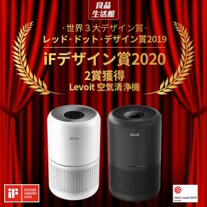 空気清浄機 levoit core300 2重...の詳細画像1