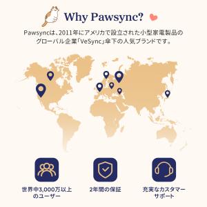 Pawsync 自動給餌器 猫 大容量 猫犬対...の詳細画像2