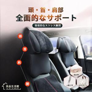 良品生活館 カーアクセサリー Yahoo ショッピング